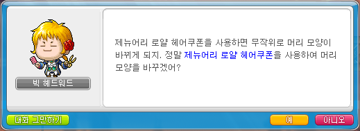 원하진헤어 이미지