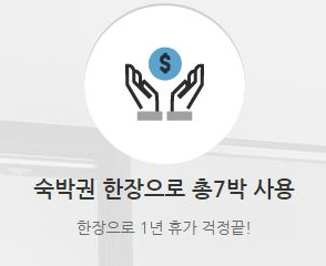 블루밍펜션 이미지