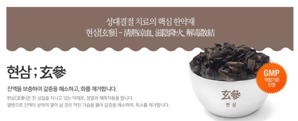 한한의원 이미지