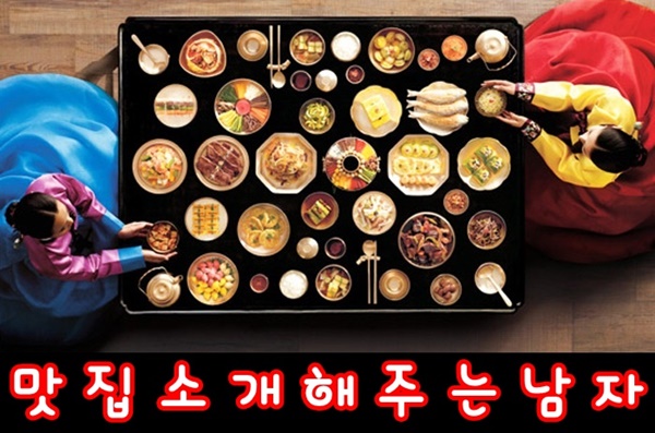 딘딘푸드 이미지