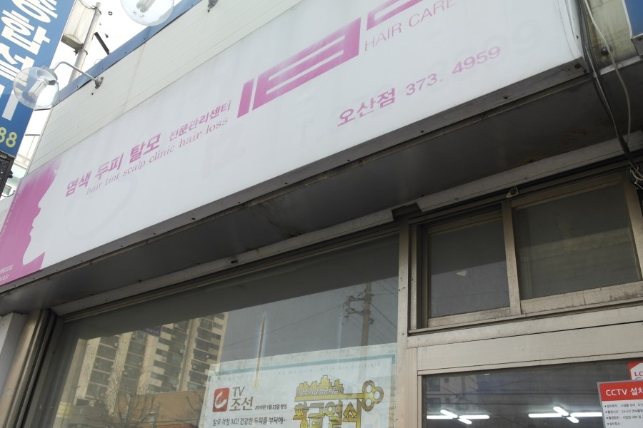 모가비180도 이미지