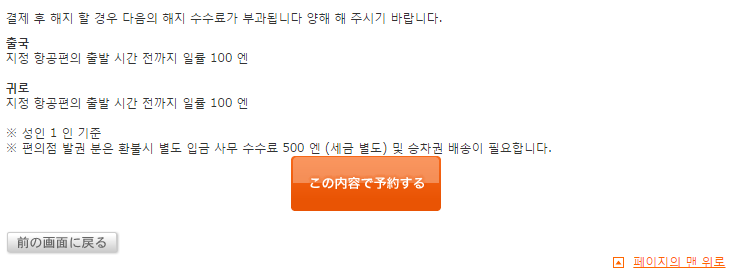 회수권박스 이미지