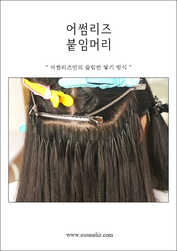 어썸리즈 이미지