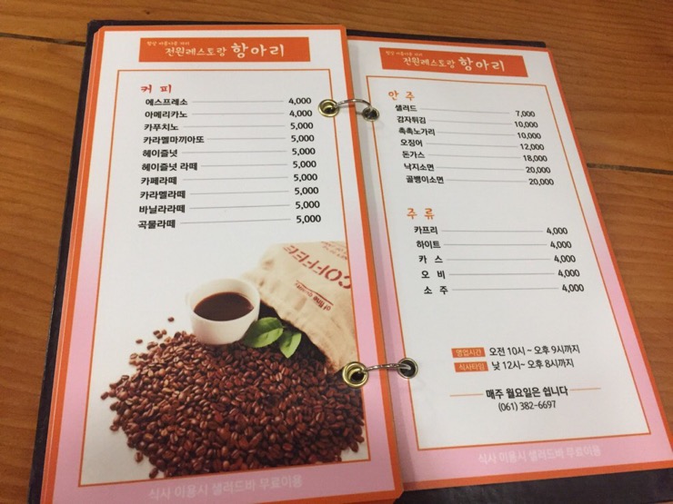 항상아름다운자리 이미지