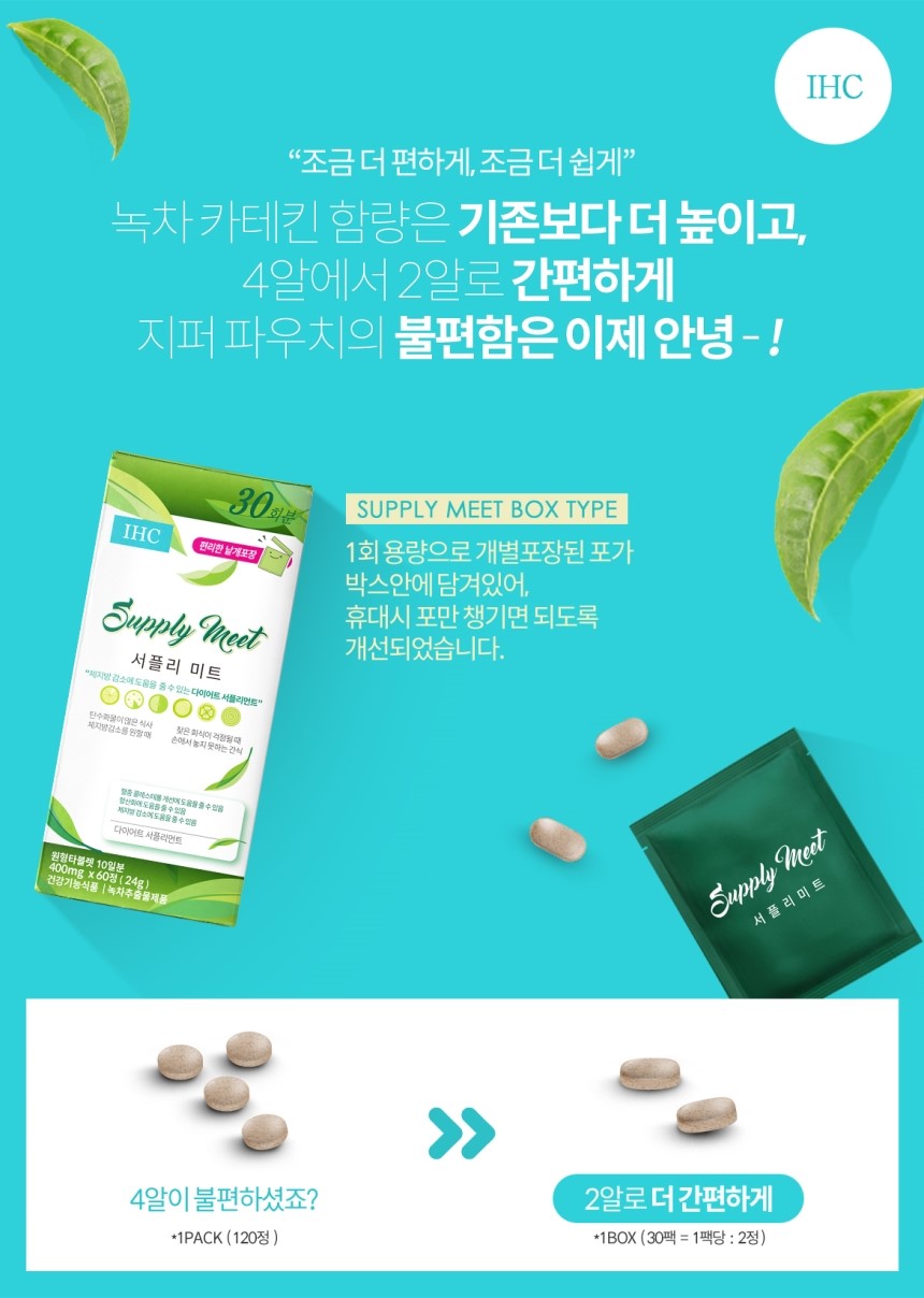 하나로미트 이미지