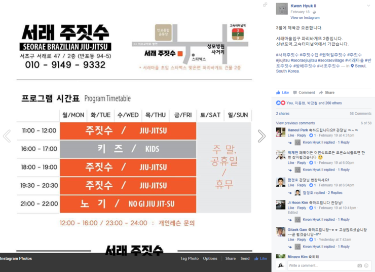 서래마을체육관 이미지