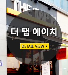 크래프트에이치 이미지