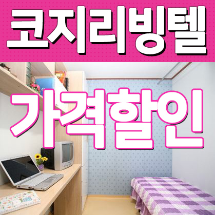 이수할인마트 이미지