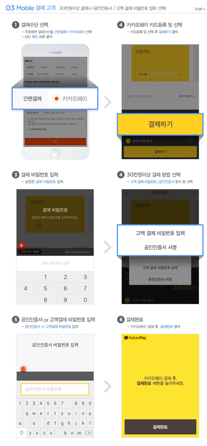 퀵페이 이미지