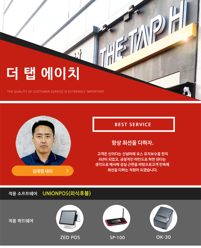크래프트에이치 이미지