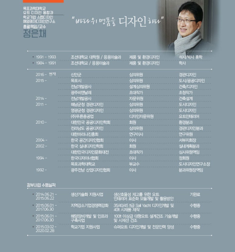 학교기업스텝디자인 이미지