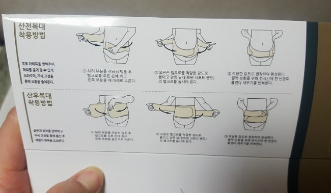 복대세탁 이미지
