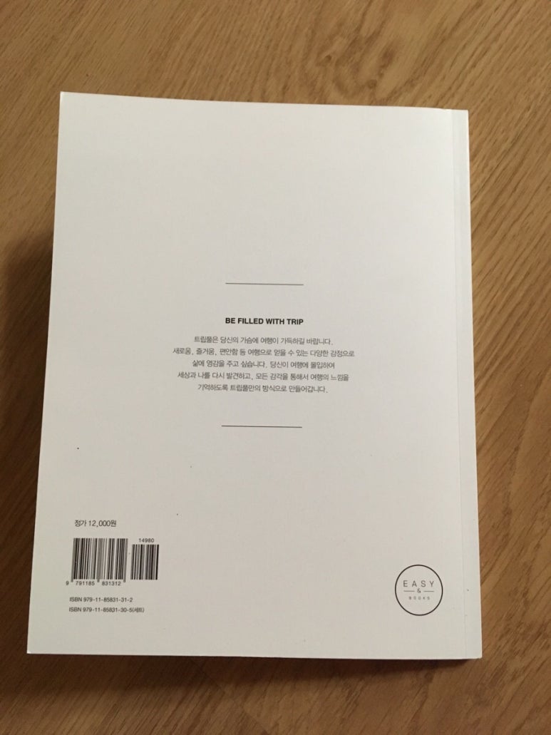 피그마리온도서 이미지