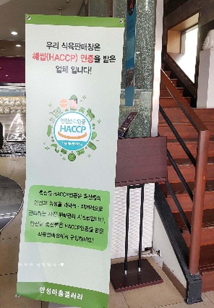 안성마춤 한우 갤러리 이미지