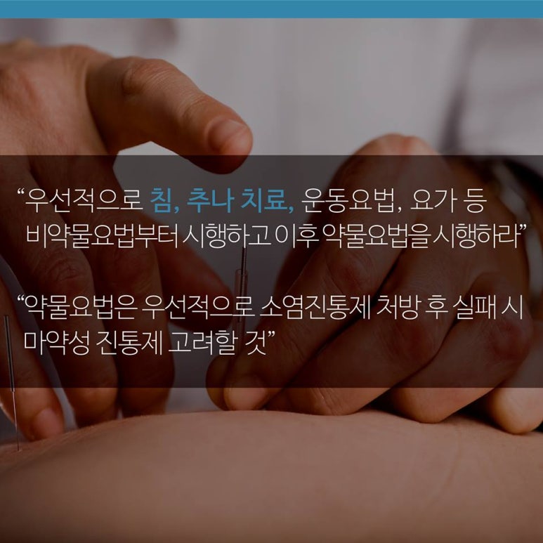 조은한의원 이미지