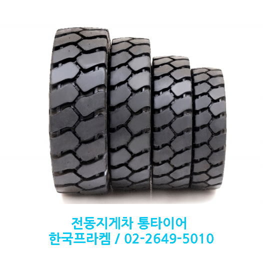 로얄지게차 이미지