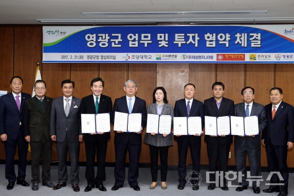 영광엔지니어링 이미지