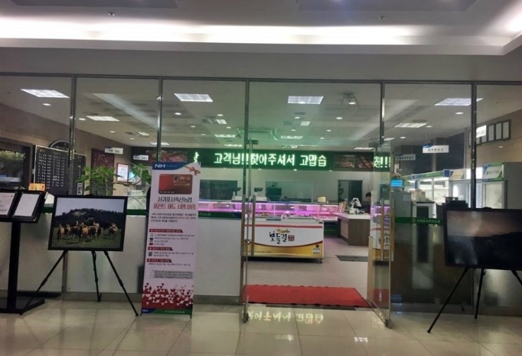 한우명품관 이미지