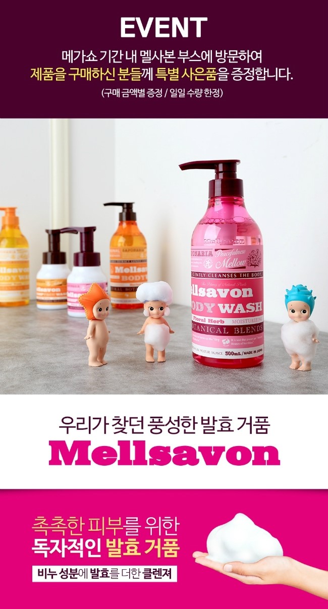 휴세코주 이미지