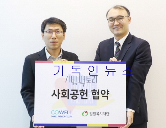 주식회사 코엘 이미지