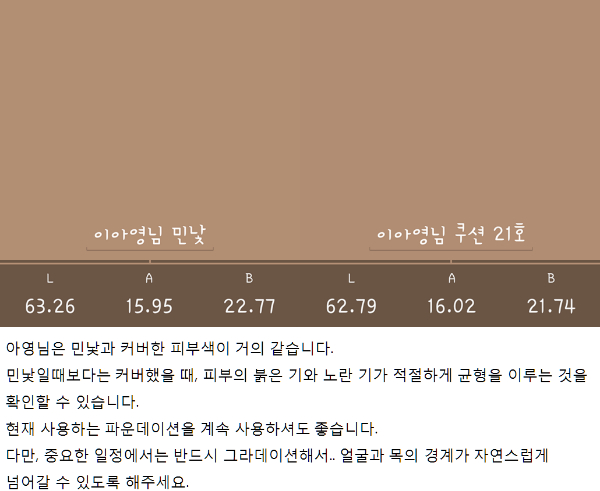 컬러콕 이미지