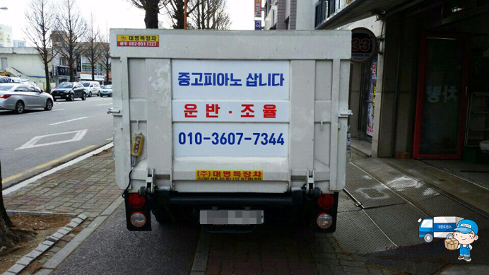 신세계피아노사 이미지