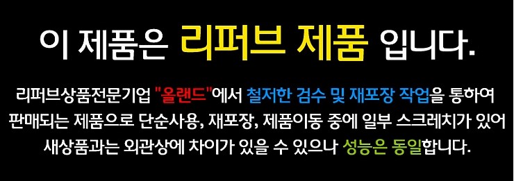 청주리퍼브아울렛 이미지