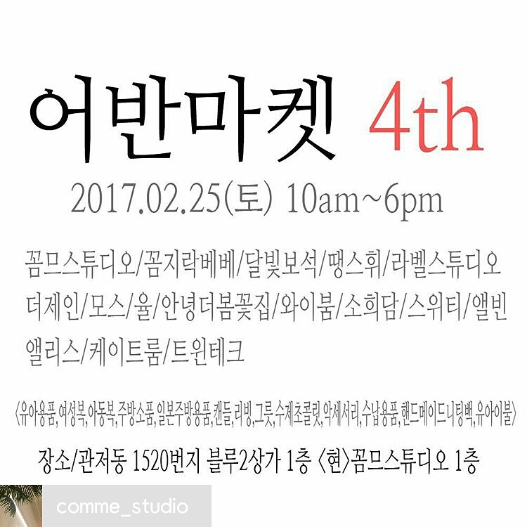 꼼지락베베 이미지