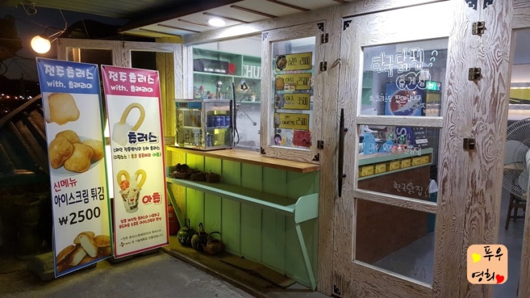 아모르페루아노 이미지