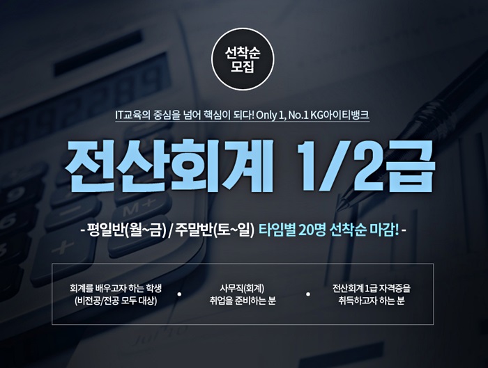 드림전산 이미지