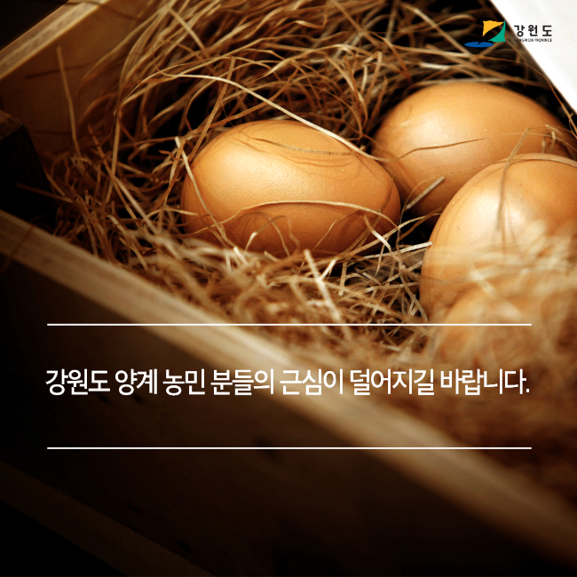 원동산업 이미지