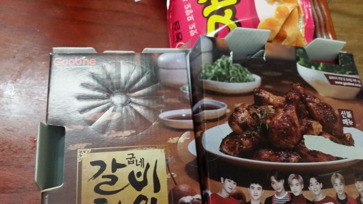 굽네치킨 내수점 이미지