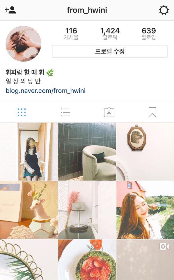 시들지않는정원 이미지