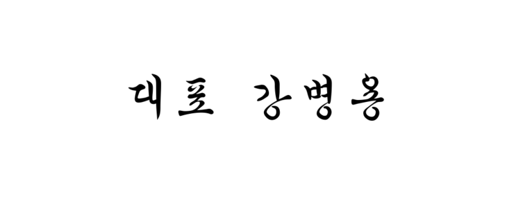 줌엔테크 이미지