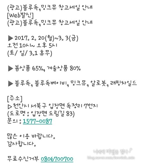 천안물산 이미지