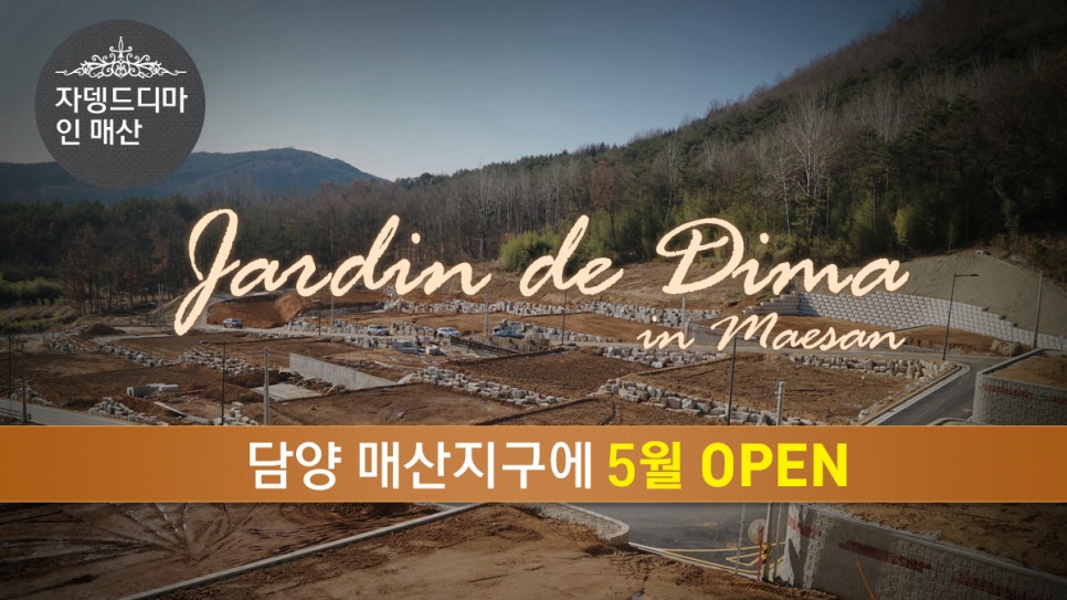 건축사사무소광야 이미지
