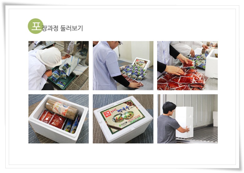 원주자연식품 이미지