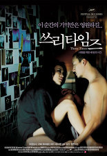 문라이트(Moonlight) 이미지