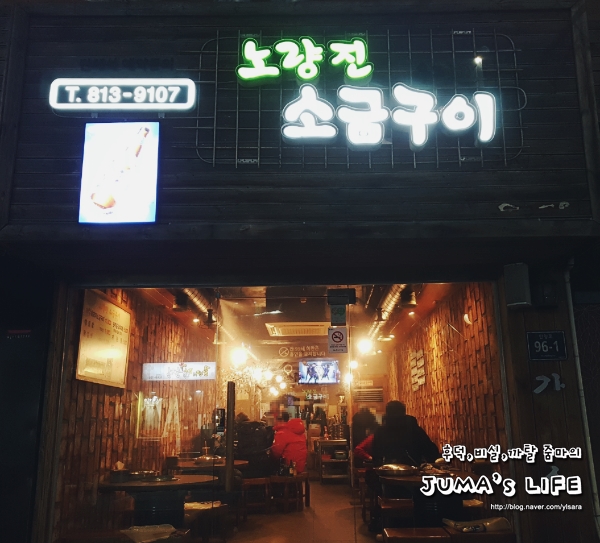 오복여인숙 이미지