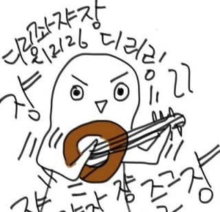 오막집 이미지