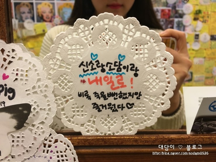 여수게스트하우스플라잉피그B&B 이미지