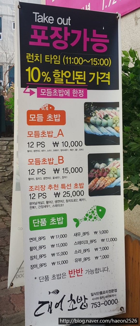 대어스시 이미지