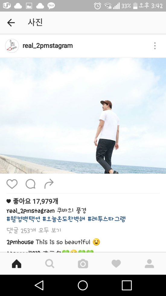 투스타 이미지