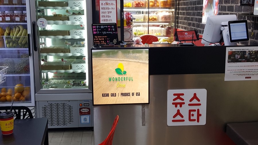 쥬스스타 이미지