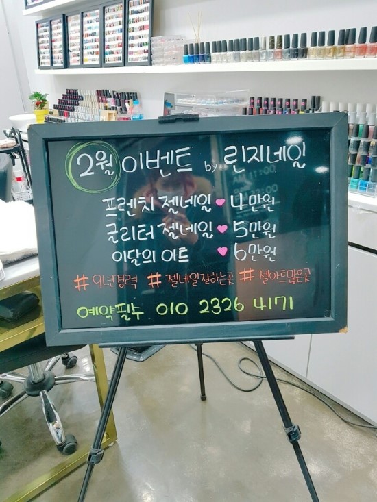 린지네일샵 이미지