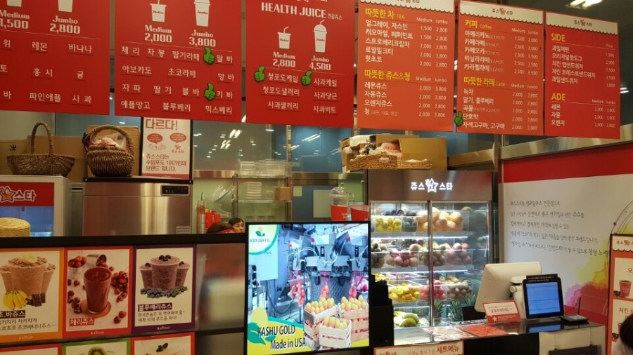 쥬스스타 이미지