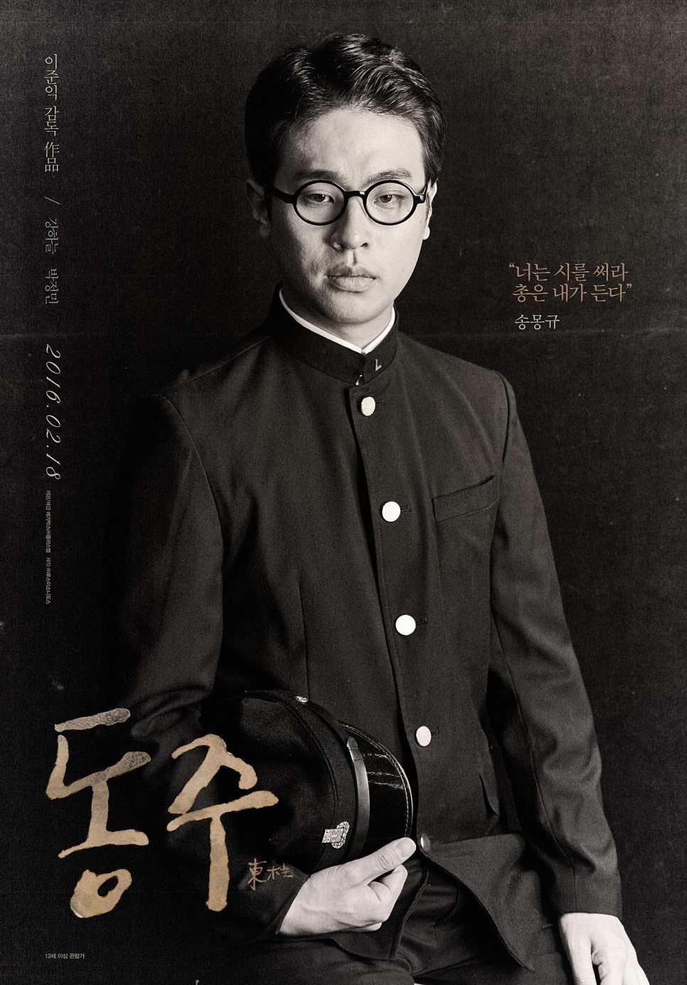 동주식당 이미지