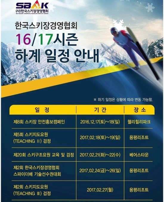 스냅진 이미지