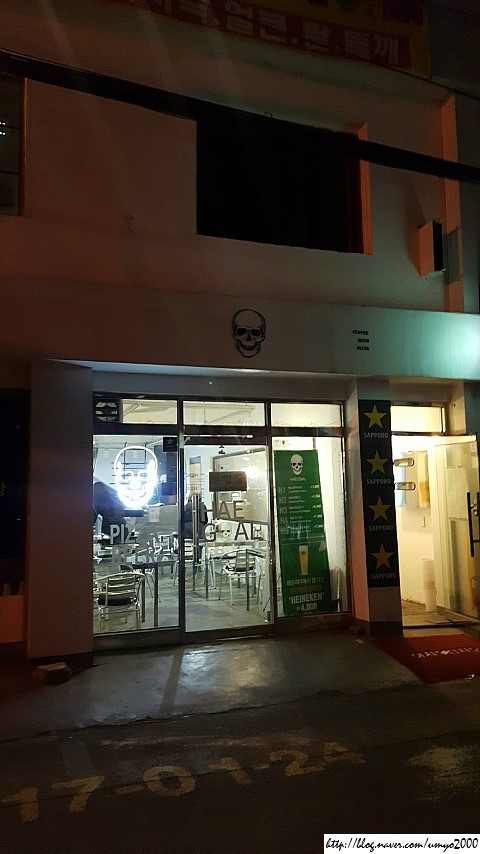 해골피자 이미지