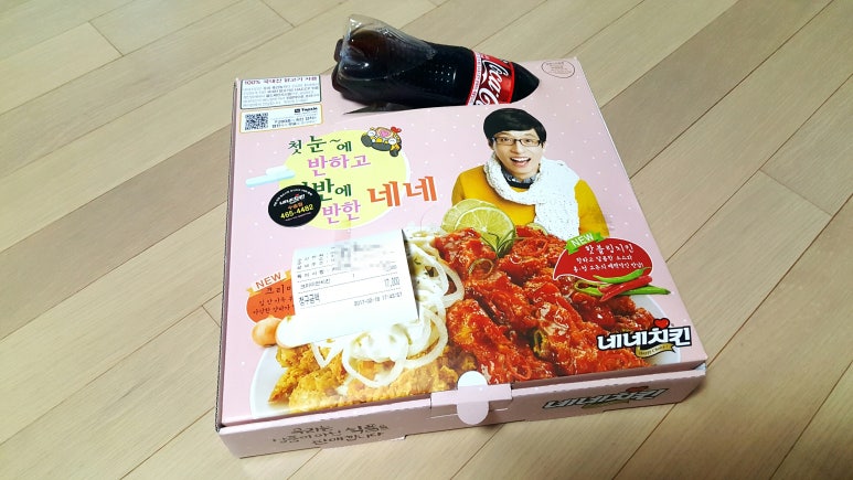 네네치킨신시가지점 이미지
